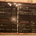 トラットリア マッコ - 2015/6/☆  夜のメニュー