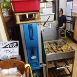 Okonomiyaki Hiroshi Chan - おでん(90円)