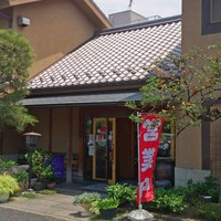 川越 いちのや - 