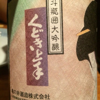 夢酒みずき - 