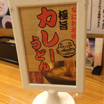 三佳屋 - 店長さんそっくり イラスト 元気な方でっす