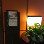 Grand Walkerhill - 朝食会場