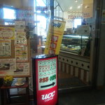 Cafe & Dining FERMATA