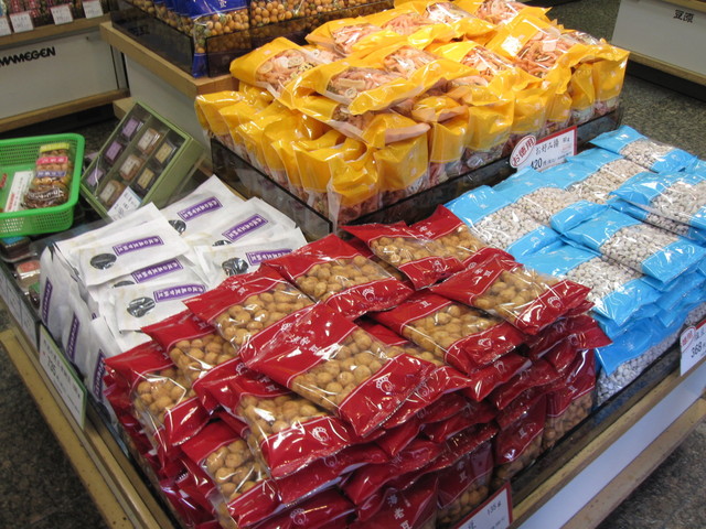 Mame Gen Minatoku Azabujuban Ten photo 2