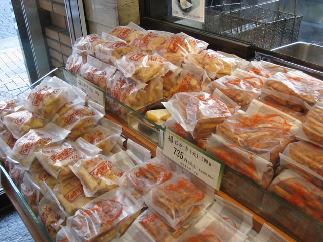 Mame Gen Minatoku Azabujuban Ten photo 3