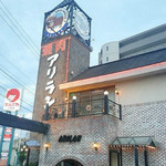 焼肉アリラン - 