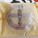 かるかん本舗 - 西郷どん「丸ぼーろ」を大きくやわらかに
