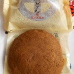 かるかん本舗 - 西郷どん「丸ぼーろ」を大きくやわらかに