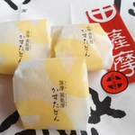 かるかん本舗 - かすたどん