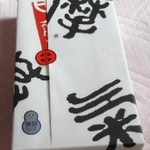 薩摩蒸気屋 - シンプルモダンな包装紙