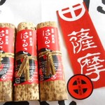 薩摩蒸気屋 - はるこま　煉り餡と米粉を練った昔ながらの郷土菓子