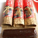 薩摩蒸気屋 - はるこま　煉り餡と米粉を練った昔ながらの郷土菓子