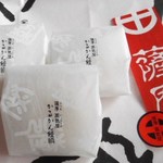 薩摩蒸気屋 工場売店 - かるかん饅頭　自然薯を使った生地に北海道産こしあん入り