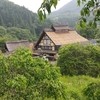 かやぶきの郷薬師温泉旅籠