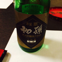太田なわのれん - 