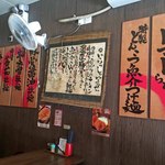 Ramen Kouji  - 