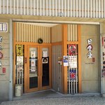 日食堂拉麵 - 