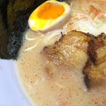 Kitamoto Ramen - 