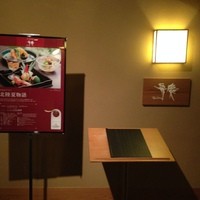 弁慶 - 入口