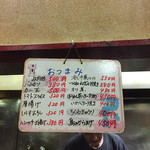 でごいち - サイドメニュー