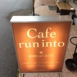 カフェ ラン イントゥ - お店の前の看板です
