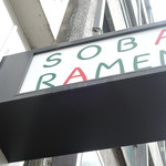 むぎとオリーブ - 外観