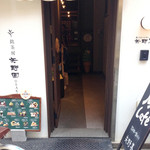 矢野善 - '15 5月中旬