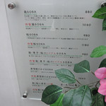 むぎとオリーブ - 外観