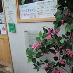 むぎとオリーブ - 外観