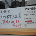 むぎとオリーブ - 外観