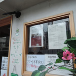 むぎとオリーブ - 外観