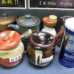 雷神 - 卓上備品の様子。