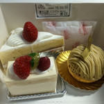 菓子工房　こうげん - 