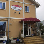 菓子工房　こうげん - 