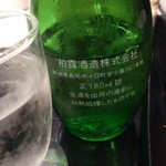 Yoshinoya - ⇒越後は長岡の柏露酒蔵謹製である