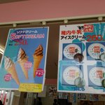 あきかわ屋売店 - 2015年6月訪問時メニュー