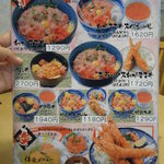 口コミ一覧 花いち 南大塚 魚介料理 海鮮料理 食べログ 口コミ一覧 花いち 南大塚 魚介料理 海鮮料理 食べログ