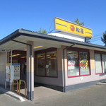 松屋 - 朝の松屋大和町店