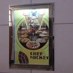 シェフ・ミッキー - 