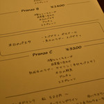 オステリア・オリエーラ - 2015/06/28