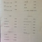 比良山荘 - ドリンクメニュー