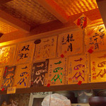 ながい - H27.06.27 日本酒メニュー