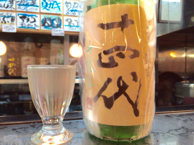 ながい name=
