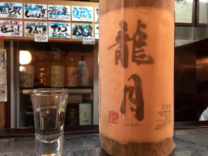 ながい name=