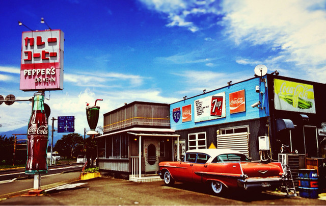 pepper s drive in ペッパーズ ドライブイン 伊勢原 カレーライス