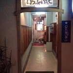 ながい - H26.03.01 入口