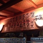 ながい - H26.03.01 料理メニュー