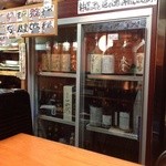 ながい - H26.03.01 冷蔵庫