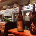 ながい - H26.03.01 おすすめ二種