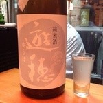 ながい - H26.03.01 「遊穂(純米無ろ過生原酒おりがらみ)石川」